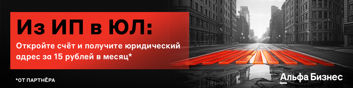 Какие риски для физлиц и компаний может принести налог на профдоход в 2024 году Какие риски для физлиц и компаний может принести налог на профдоход в 2024 году
