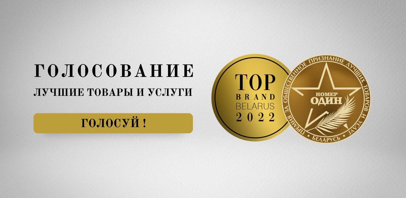 Татьяна Вержбовская: Премия «Номер один» только про лучшее Татьяна Вержбовская: Премия «Номер один» только про лучшее