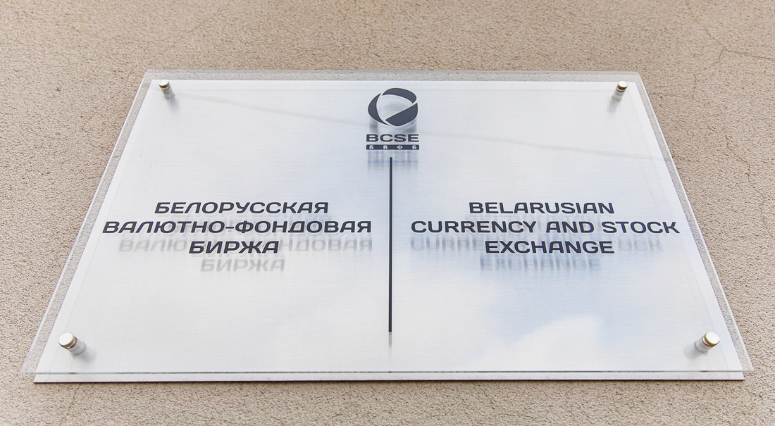 На «Финмаркете» появятся облигации по ставке выше рынка. Узнали подробности