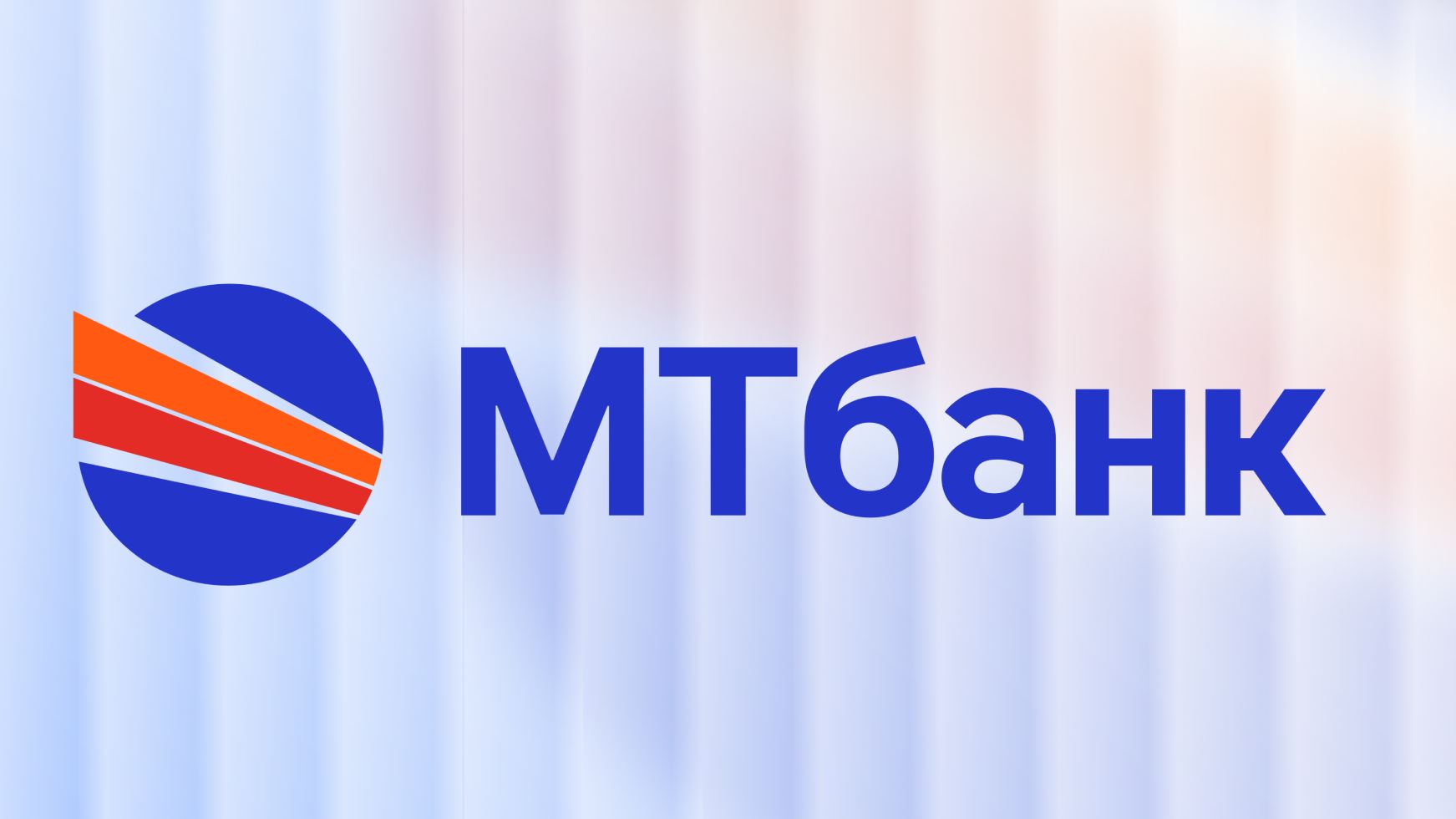 МТбанк провел ребрендинг. Что изменилось