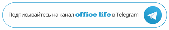 Office Life Telegram Office Life Telegram