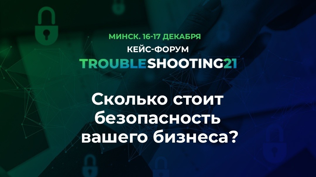 Бизнес в условиях санкций: три шага, которые должна предпринять каждая компания Бизнес в условиях санкций: три шага, которые должна предпринять каждая компания