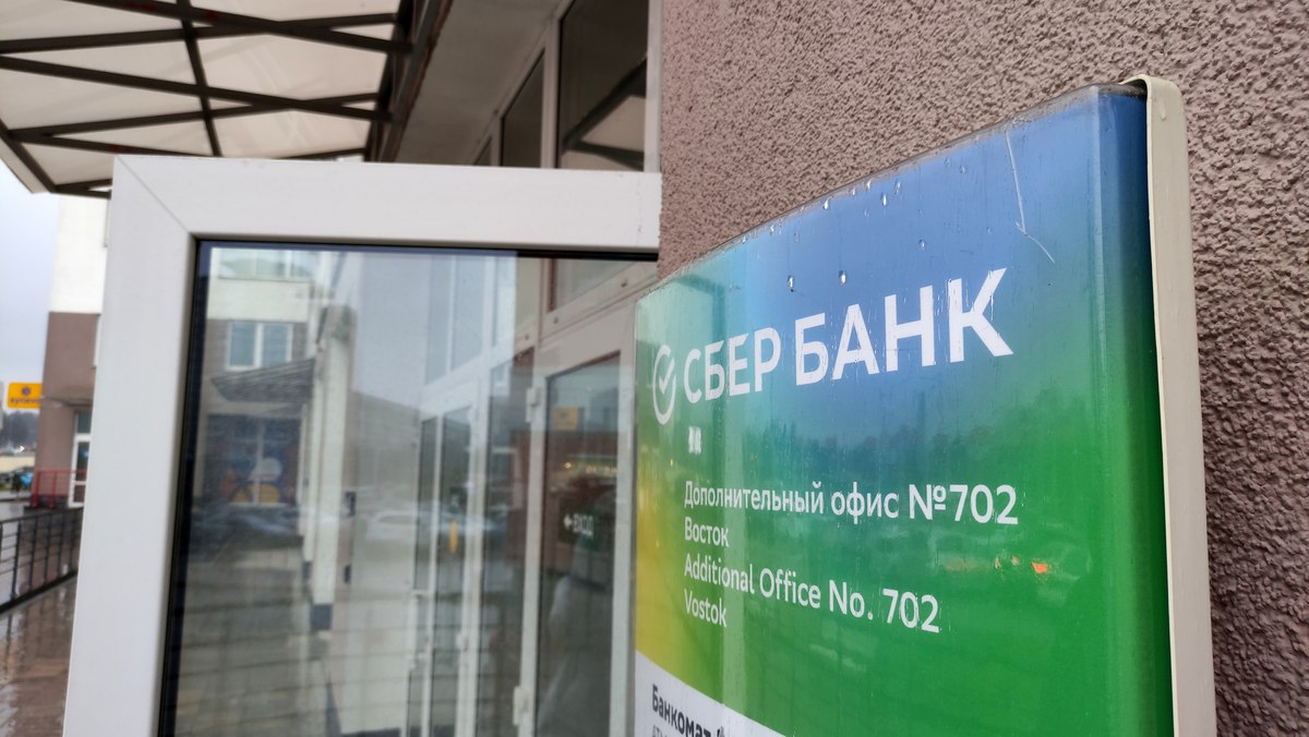Сбер Банк в три раза повысил размер комиссии за прием наличных российских рублей