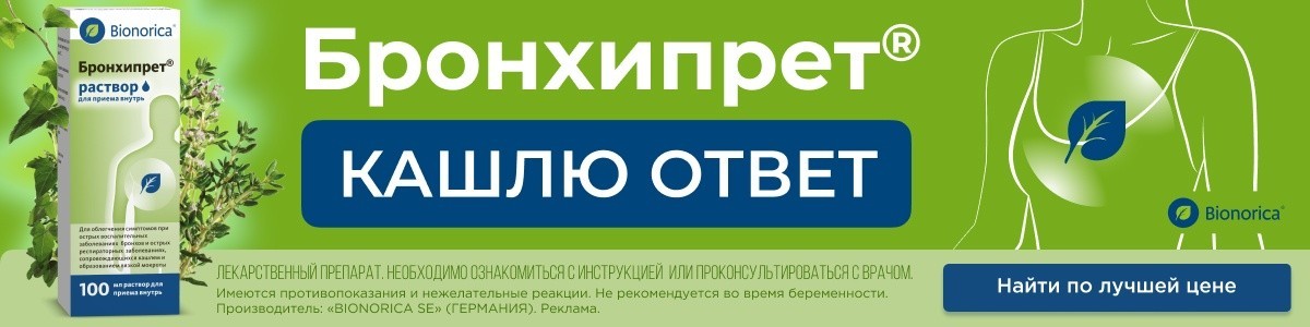 Внимание, кашель! Самая частая ошибка в лечении и признаки, что пора идти к врачу Внимание, кашель! Самая частая ошибка в лечении и признаки, что пора идти к врачу