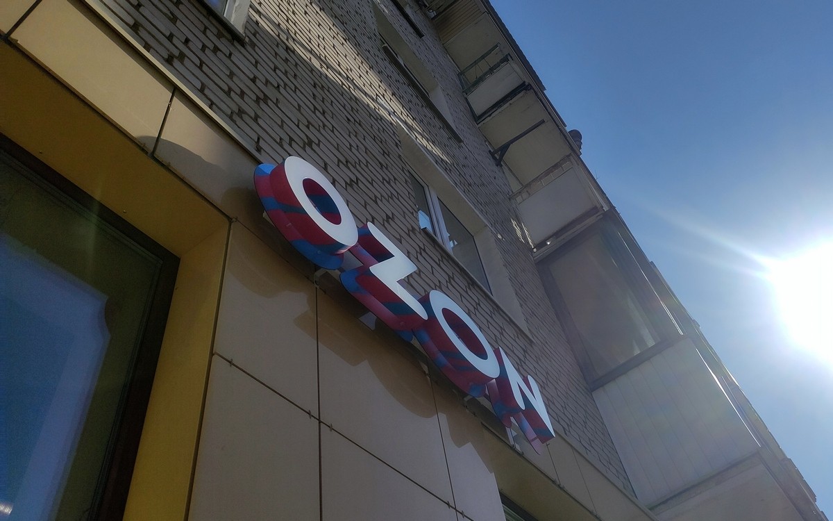 Дроны атаковали склад Ozon и дата-центр VK под Санкт-Петербургом