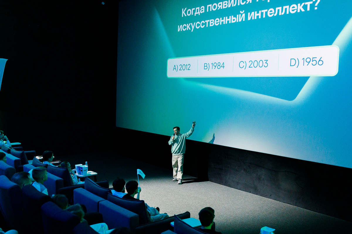 Кино, попкорн и кибербезопасность: Life провел открытый «Киберкласс» в Минске