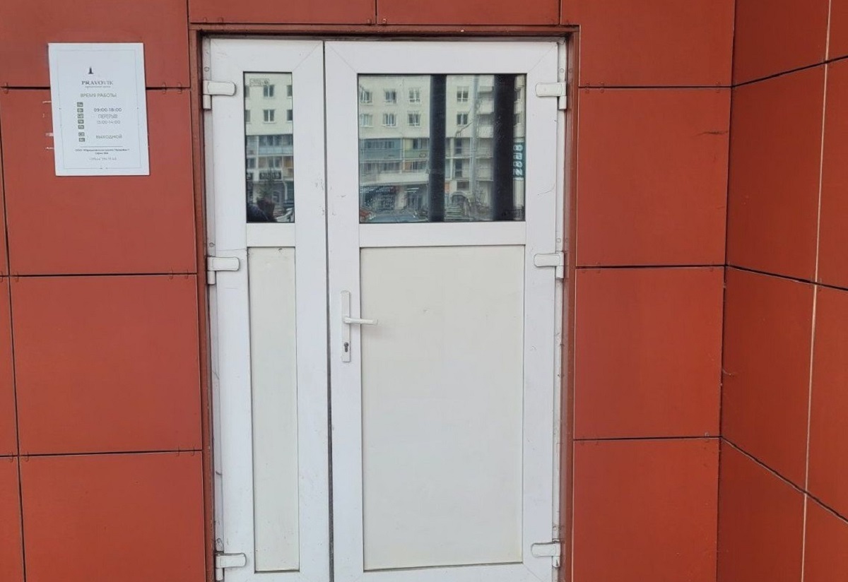 В Минске продают офис, принадлежавший заочно осужденному бизнесмену Илье Волоху