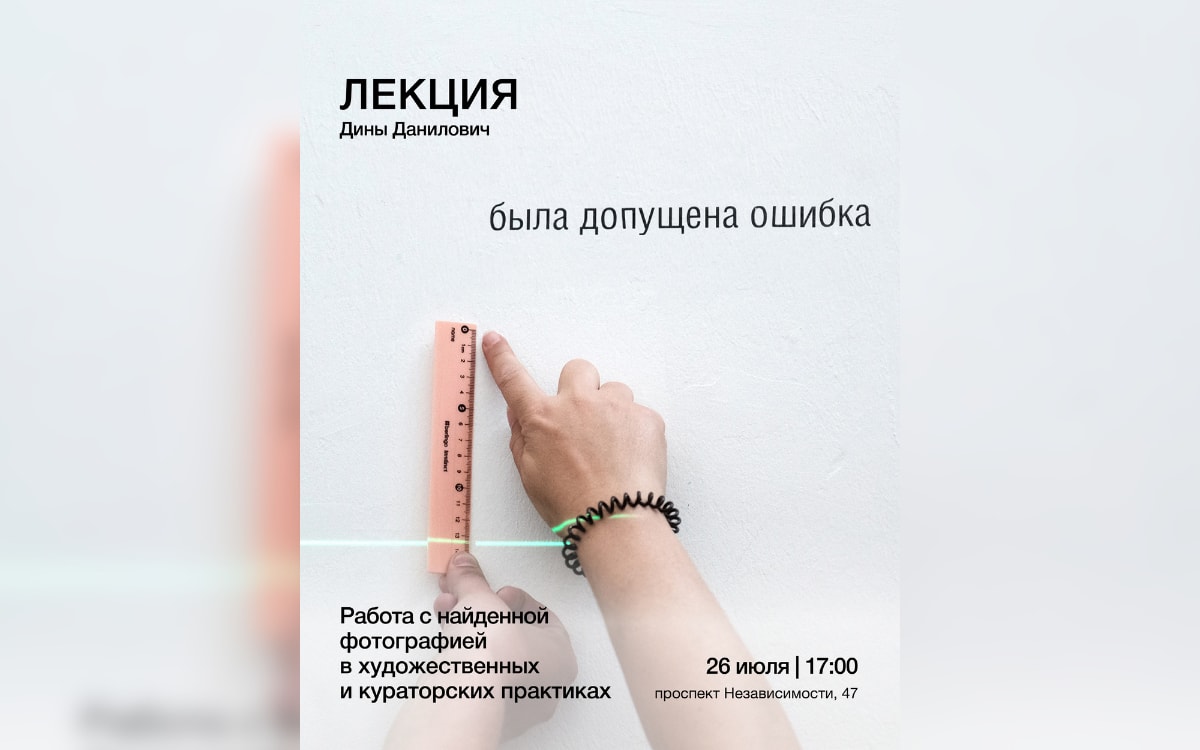 «Одиссея» Нолана и&nbsp;новая постановка Сергея Микеля: афиша с&nbsp;20&nbsp;по&nbsp;26&nbsp;июля