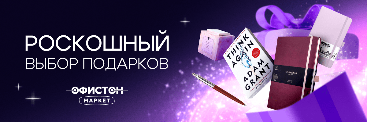 Гороскоп подарков для каждого из вас: что модно, что душевно, а что полезно в этот Новый год Гороскоп подарков для каждого из вас: что модно, что душевно, а что полезно в этот Новый год