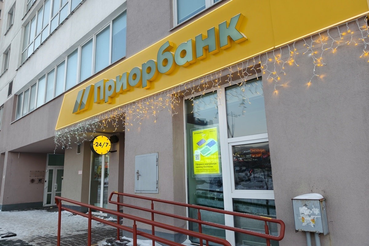 Приорбанк второй раз в этом году выплатит дивиденды. В этот раз они будут ниже