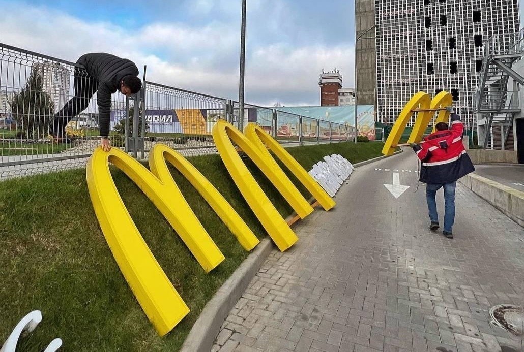 В&nbsp;Минске начали снимать вывески с&nbsp;ресторанов McDonald’s