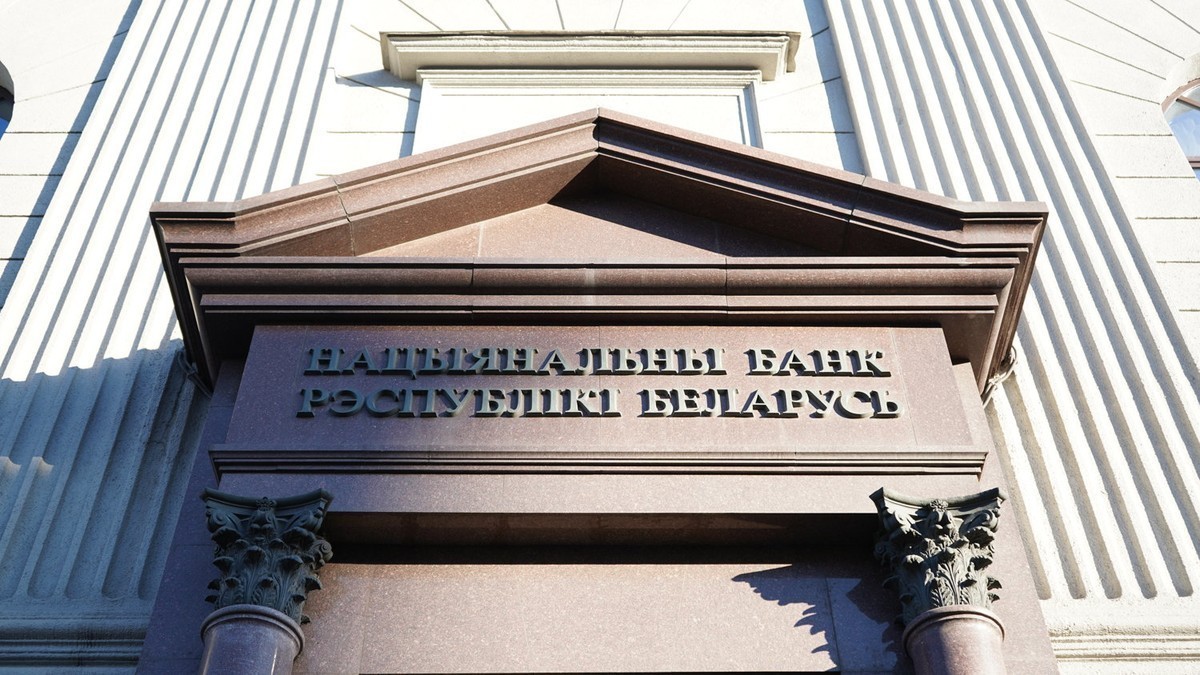 Рост прибыли белорусских банков в II квартале резко замедлился. В чем причина