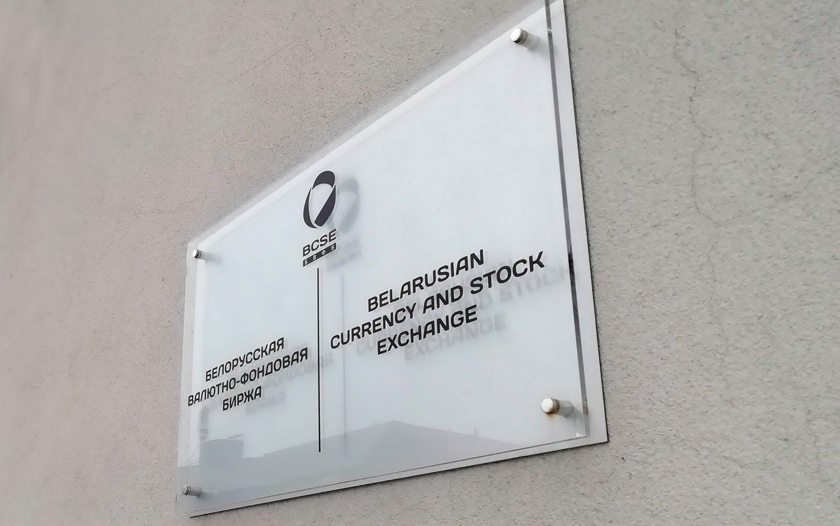 Стало известно о самой крупной сделке года на Белорусской валютно-фондовой бирже