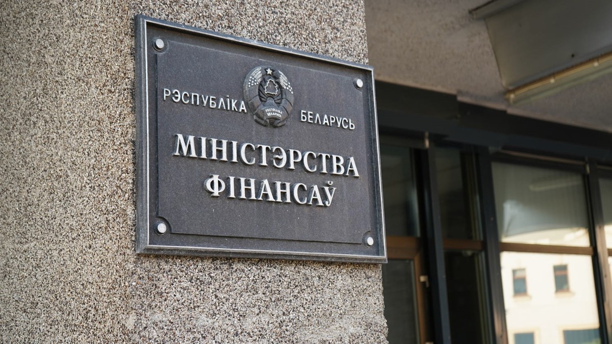 В&nbsp;Беларуси обновлен порядок эмиссии ценных бумаг