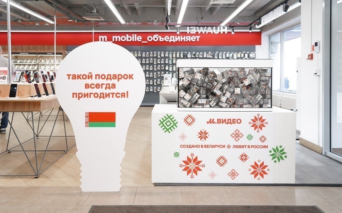 Крупный российский ретейлер открыл в Москве первую бренд-зону белорусской бытовой техники