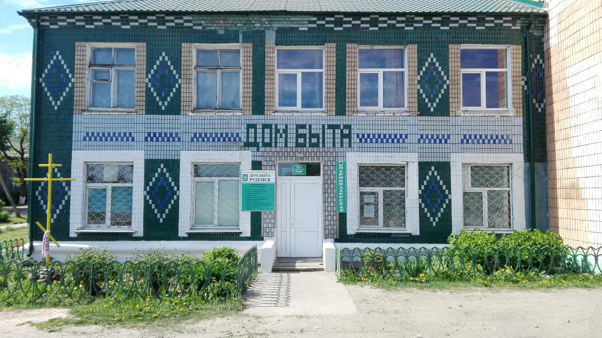 Не видели ремонта с 90-х. Какие нарушения обнаружил МАРТ в домах быта 