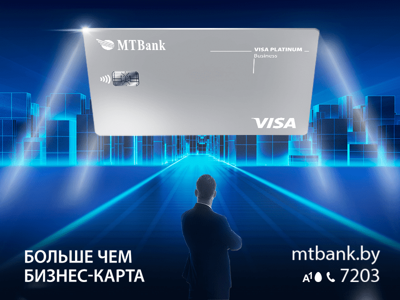 Visa Platinum Business Visa Platinum Business