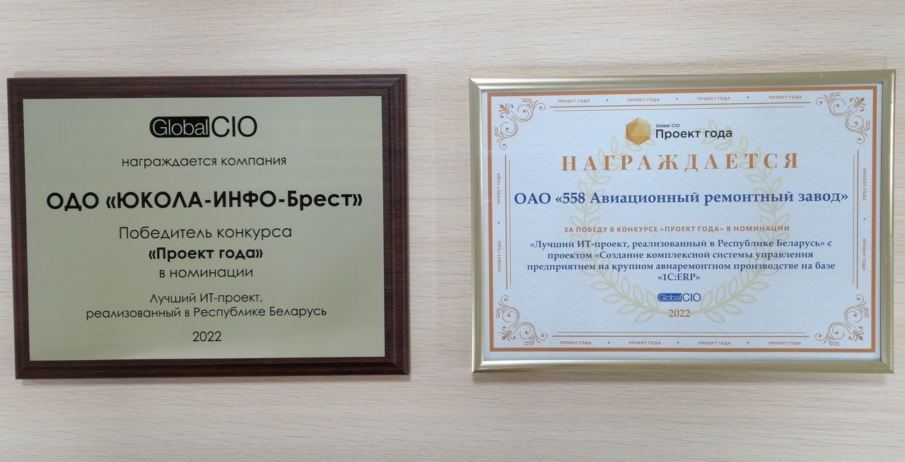 Ремонт самолетов и вертолетов: как белорусы выиграли конкурс автоматизации бизнес-процессов в&nbsp;Москве