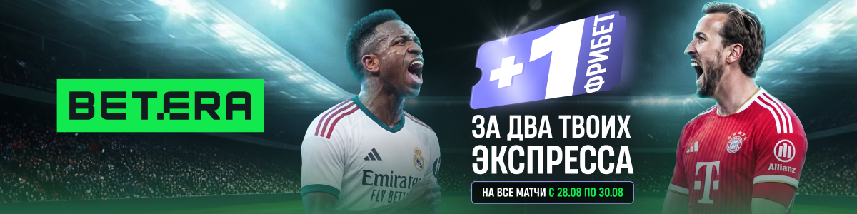 Betera
