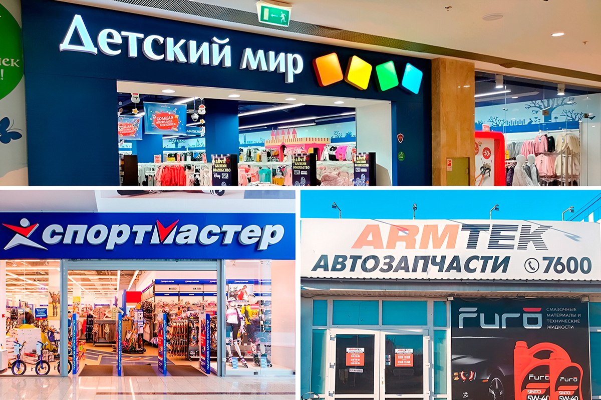 Кто из&nbsp;50&nbsp;крупнейших ретейлеров России закрепился в&nbsp;Беларуси