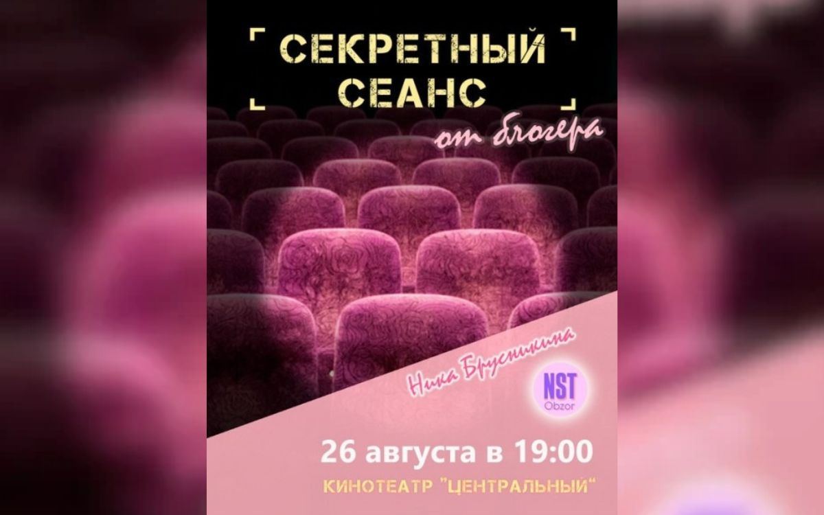 Философия предметного дизайна и&nbsp;бесплатный музыкальный пикник: афиша с&nbsp;24&nbsp;по&nbsp;30&nbsp;августа