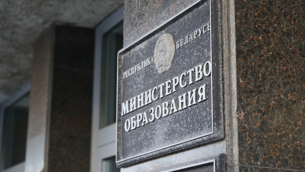 В Минобразования рассказали, что изменится в школах с 1 сентября