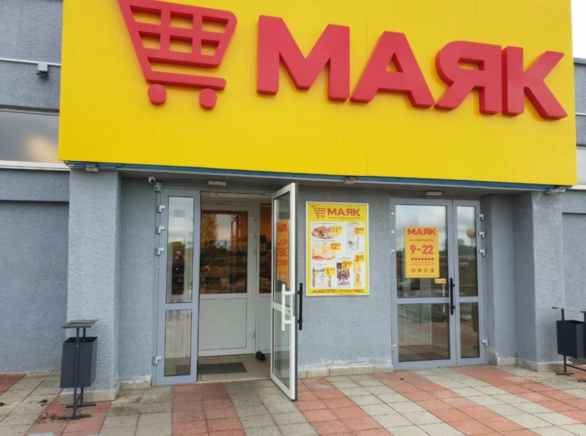 МАРТ обнаружил в магазине «Маяк» 30 килограммов просрочки