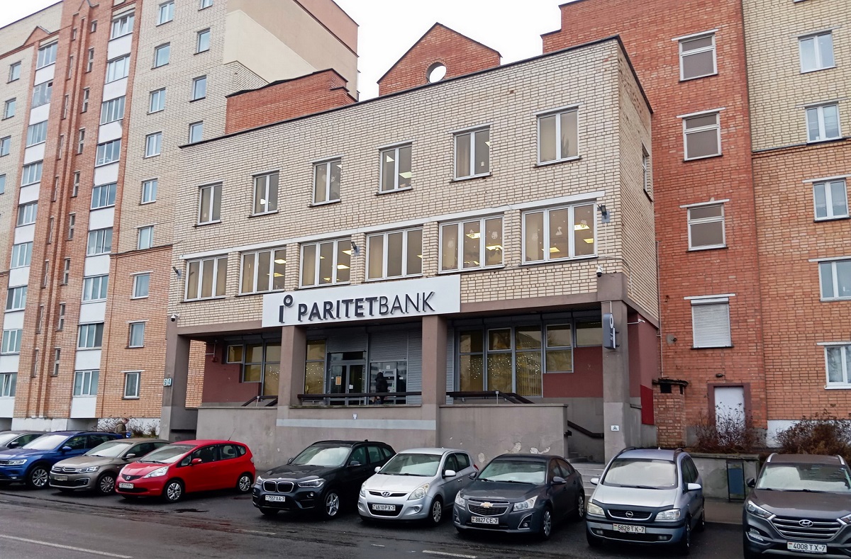 Паритетбанк продает большой офис одного из своих минских ЦБУ. Узнали, сколько стоит