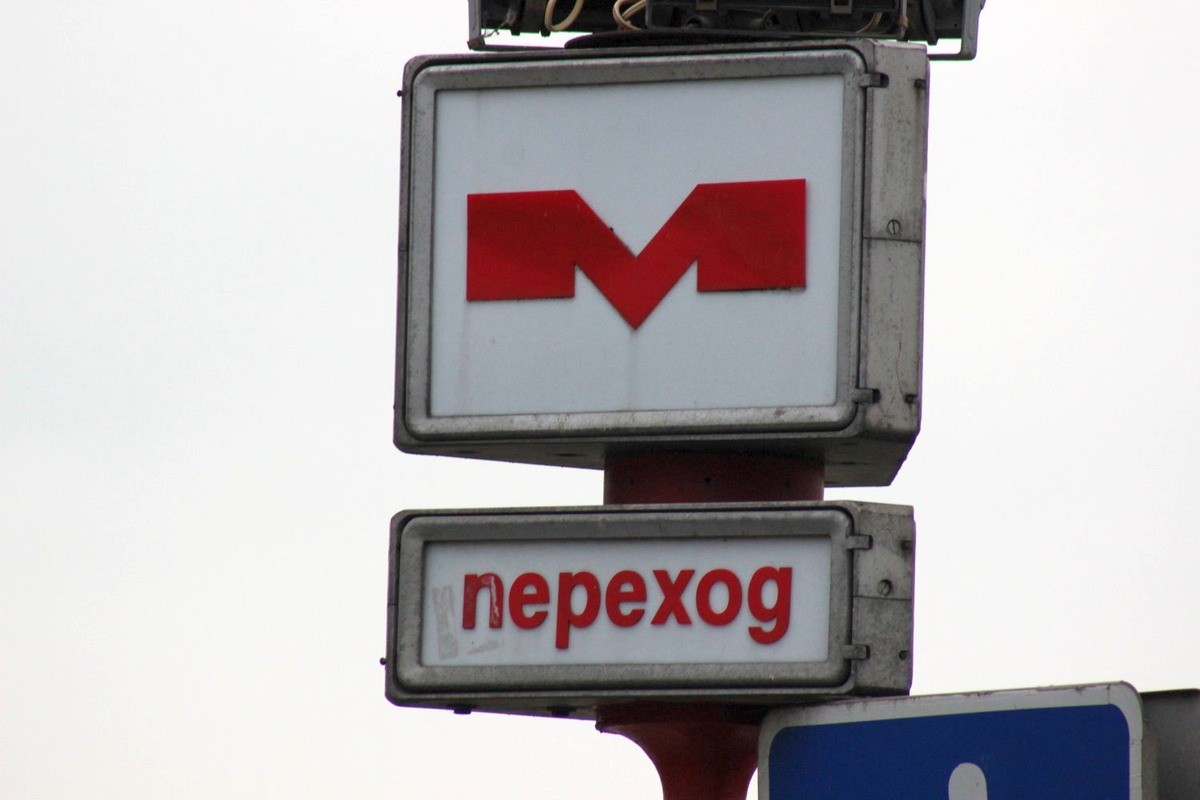 Из проекта минского метро исключили одну из станций