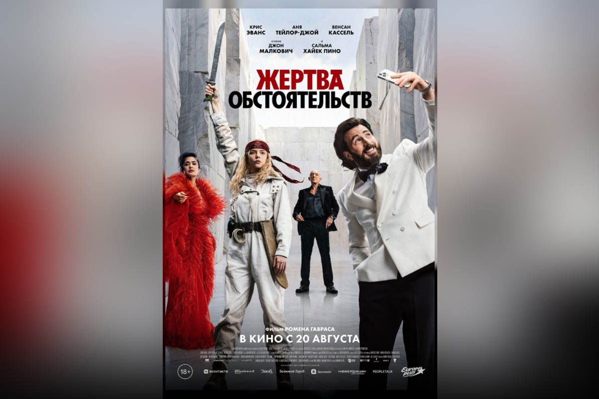 Минский фестиваль инди-фильмов и&nbsp;выставка в&nbsp;Заславле: афиша с&nbsp;17&nbsp;по&nbsp;23&nbsp;августа