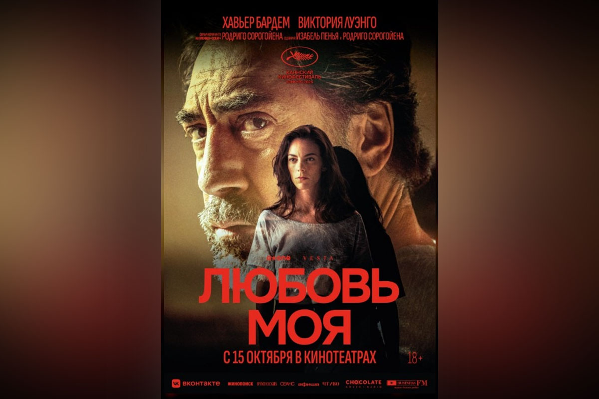 День рождения Пикассо, «Сказки для взрослых» и&nbsp;фильм, к&nbsp;которому много вопросов: афиша с&nbsp;19&nbsp;по&nbsp;25&nbsp;октября