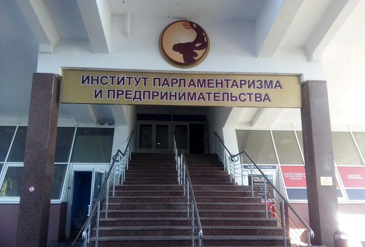 Похоже, проблемы возникли у еще одного частного белорусского вуза