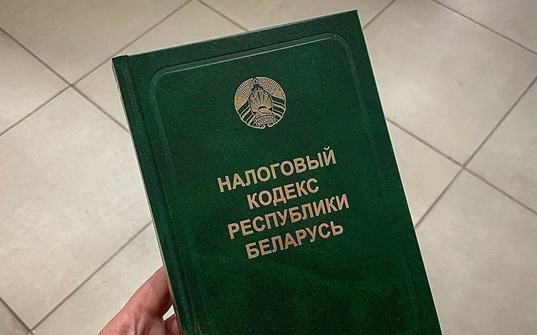 Проект закона: ПВТ не&nbsp;вернут льготный 9%-ный налог в&nbsp;2023 году