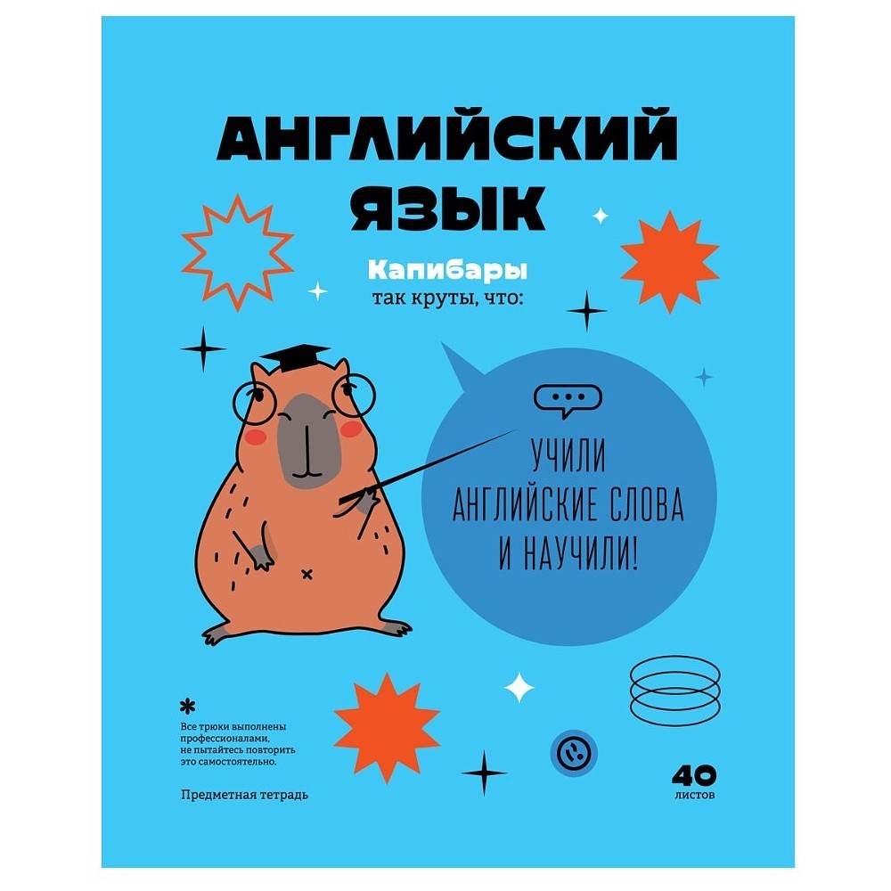 Back to School Fashion Week — рассказываем о самой трендовой канцелярии сезона Back to School Fashion Week — рассказываем о самой трендовой канцелярии сезона