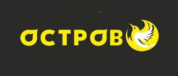 «Остров чистоты и вкуса» провел ребрендинг. Магазины открывают под новым названием