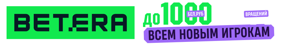 Баннер