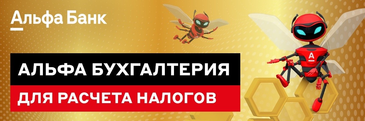 Кому отказаться от упрощенки и когда ждать проверку: важные советы советы для компаний Кому отказаться от упрощенки и когда ждать проверку: важные советы советы для компаний