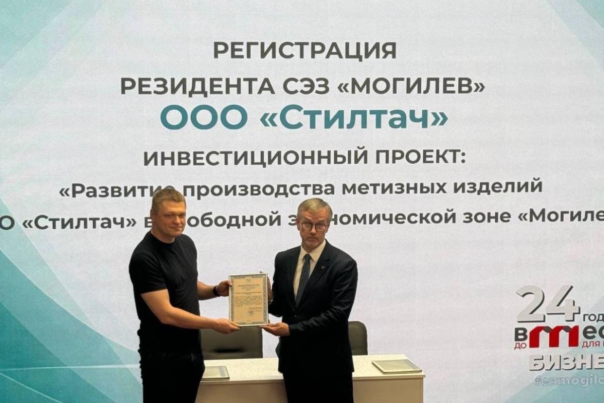 В Могилеве запустят новое производство болтов и гаек