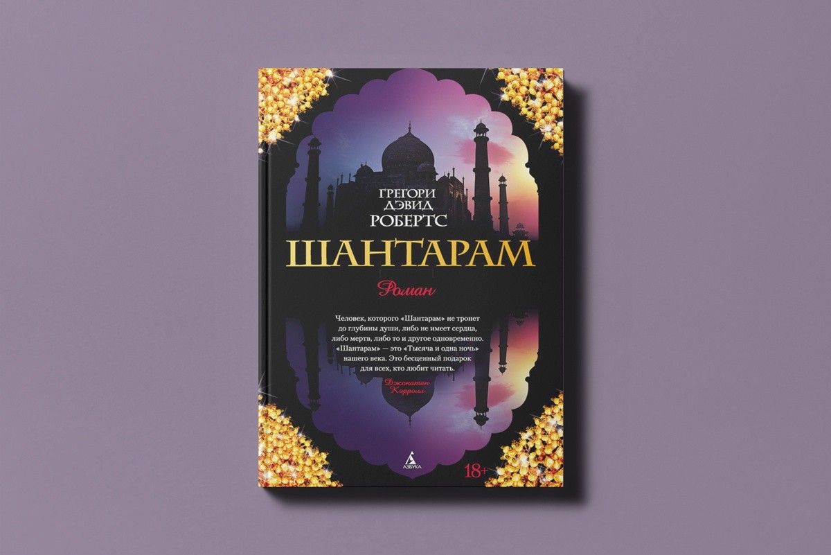Как видеть возможности в&nbsp;хаосе. Топ-3 книги от&nbsp;маркетолога бренда «Онега»