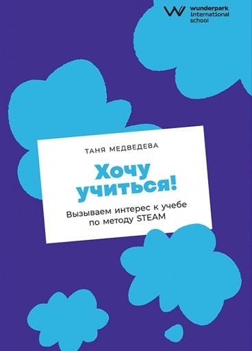 «Мама, я не хочу идти в школу!» Как помочь первокласснику адаптироваться к новой жизни «Мама, я не хочу идти в школу!» Как помочь первокласснику адаптироваться к новой жизни