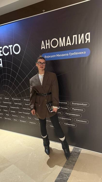 Анна Тихон