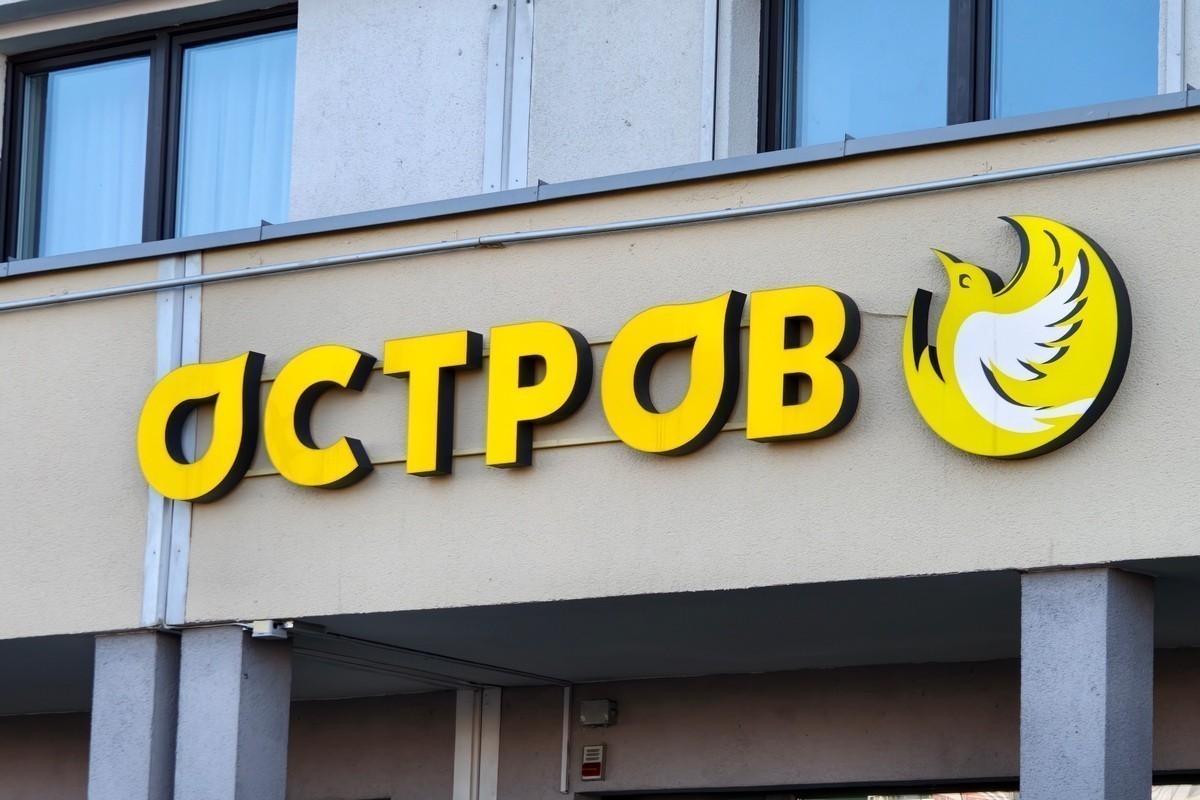 Наследники «Острова чистоты» закрывают магазины и фиксируют убытки