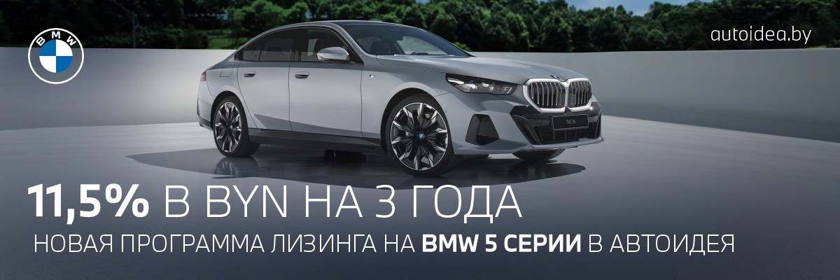«Войти в топ-50 Forbes вряд ли получится, а вот купить новый BMW 5 — вполне!» Как ставить цели, чтобы их достичь «Войти в топ-50 Forbes вряд ли получится, а вот купить новый BMW 5 — вполне!» Как ставить цели, чтобы их достичь