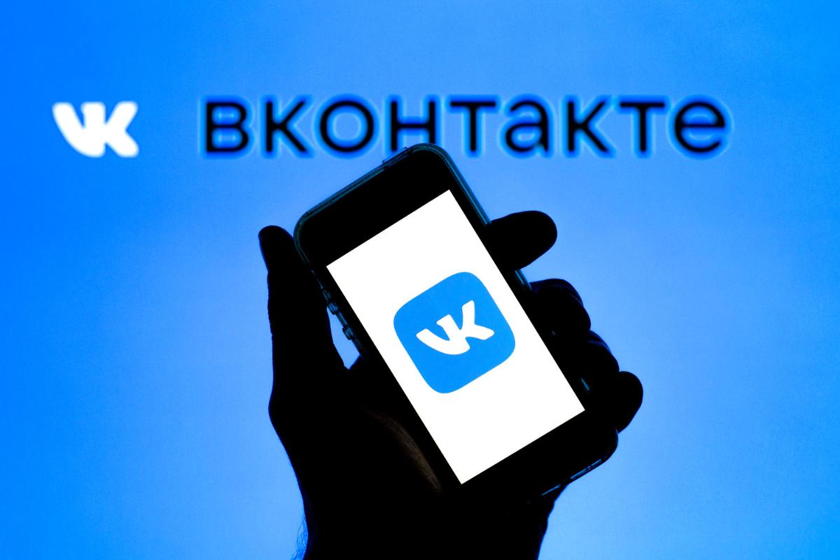 «ВКонтакте» и мессенджер MAX пропали из Google Play