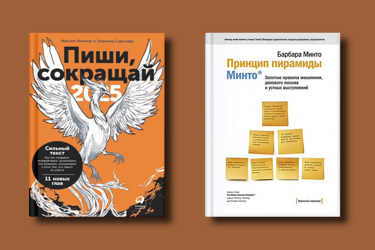 «Хороший договор начинается с&nbsp;понимания людей». Книжная полка директора юрфирмы Arzinger