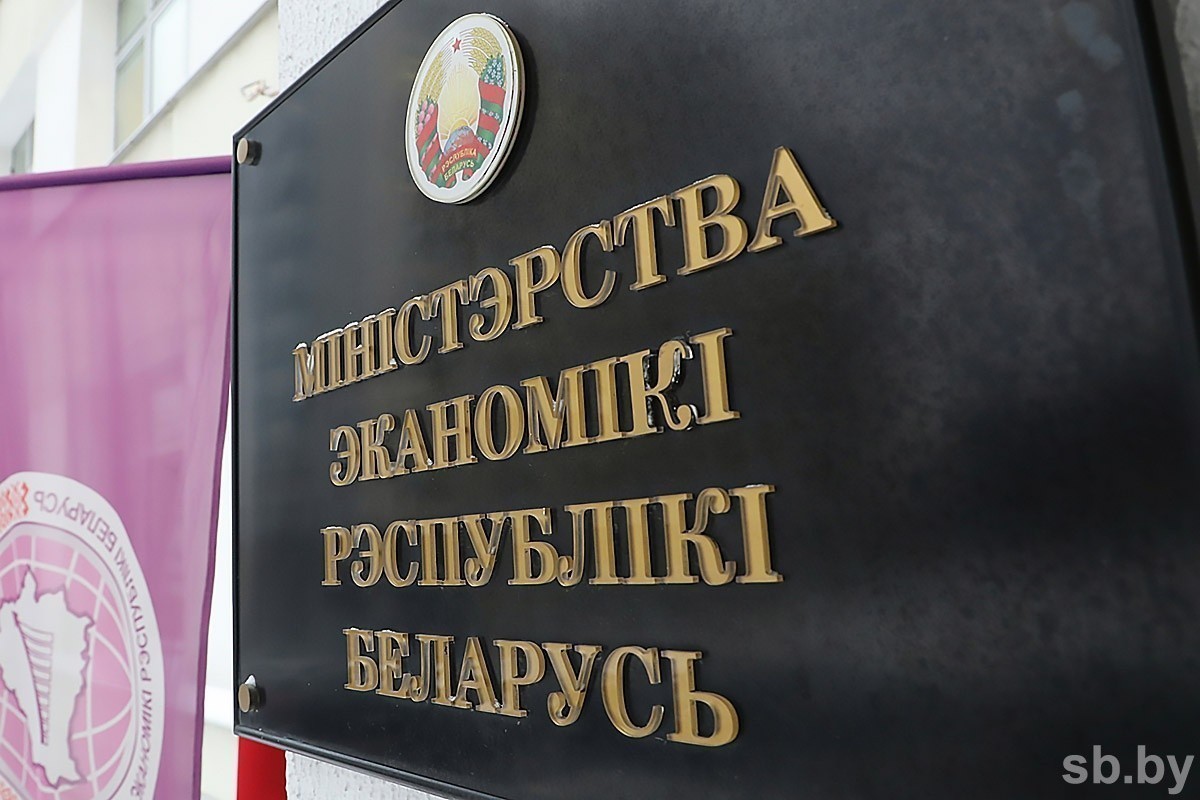 Минэкономики предлагает предпринимателям рассказать, какие законы мешают бизнесу работать