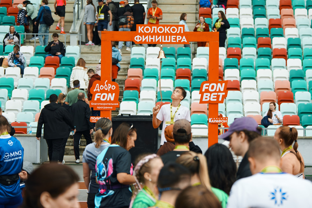 Минский полумарафон в цифрах: 40 стран, 5 дистанций, 33 тыс. рублей на благотворительность