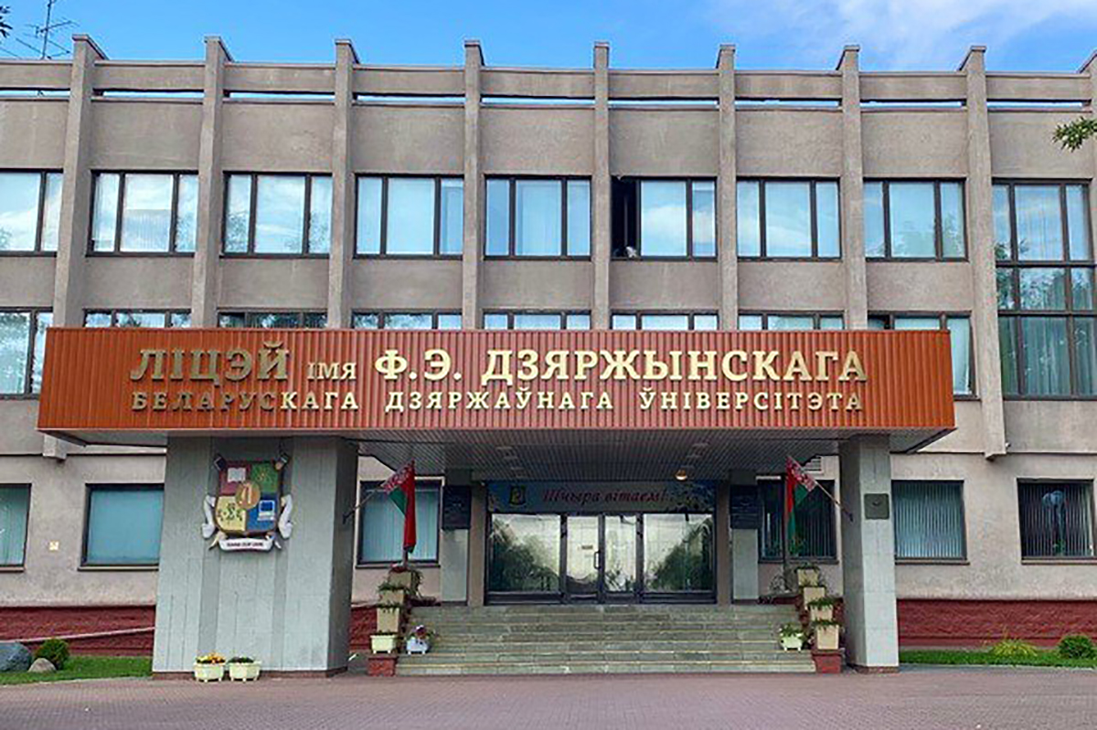В Беларуси изменили правила поступления в лицеи 