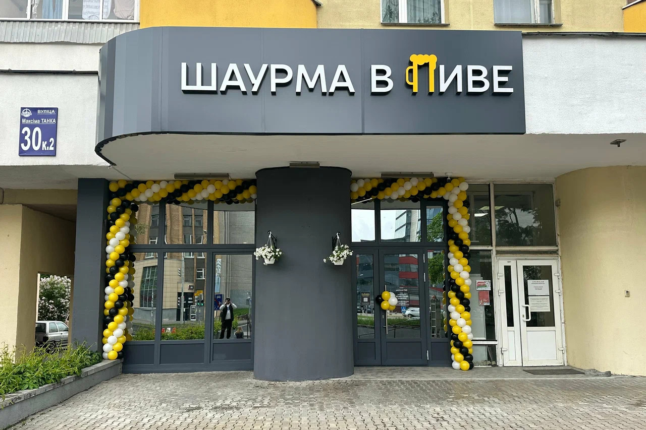 Топ-10 шаурмичных Минска. Кому они принадлежат