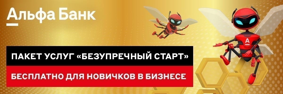Что делать ИП: какие альтернативы у подоходного налога и когда лучше стать организацией Что делать ИП: какие альтернативы у подоходного налога и когда лучше стать организацией